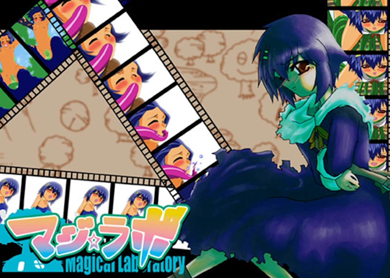 [RJ015742] [MASURAO]  Maji Rabo | マジ★ラボ